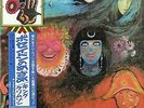 KING CRIMSON IN THE WAKE OF POSEIDON LP JAPAN
