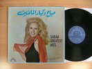 SABAH Greatest hits ARABIC LP BALIGH HAMDY ATRASH