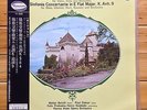 Barylli Quartet - Mozart: Sinfonia Concertante Violin, Viola,  K. 364 - LP Mint