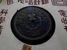 CHINESE 78 RPM PATHE 35676 Chow Hsuan Zhou Xuan *RARE*