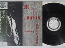MILES DAVIS,SONNY ROLLINS DIG PRESTIGE SMJ-6525 Japan PROMO OBI MONO Vinyl LP