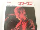 DAVID BOWIE - STARMAN - RARE ORIG 1972 JAPAN IMPORT 7
