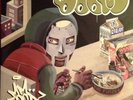MF Doom ?- 
