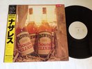 NAZARETH / SOUND ELIXIR 1983 NM JAPAN VERTIGO Promo