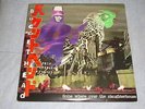Buckethead Some Where Over The Slaughterhouse 2 LP