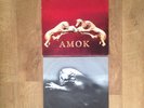 Sentenced Amok Original Release Vinyl LP Melodic Death Metal