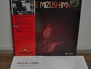 Sanae Mizushima You've Got A Friend Japan LP Three Blind Mice TBM50 Insert Obi