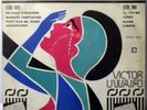 SIR VICTOR UWAIFO OH DEAR ZIMBABWE AFRO COSMIC NIGERIA CLEAN LP LISTEN