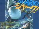 Daniele Patucchi Sharks And Men Japan OST Funk Breaks Hear
