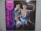SCORPIONS / LOVE DRIVE JAPAN LP / OBI, SEXY NUDE COVER, DIETER DIERKS, NM