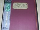 SIMON AND GARFUNKEL Collected Works 6LP Box CBS Japanese Press w/ Obi+insert