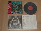 BLUE OYSTER CULT - FIRE OF UNKNOWN ORIGIN / Japan LP / OBI / 1981 / Record