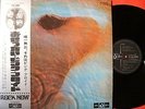 PINK FLOYD MEDDLE 1971 JAPAN ODEON 1st ISSUE LP OBI