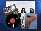 PINK FLOYD 
