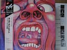 KING CRIMSON / IN THE COURT OF - Japan G/F w/obi