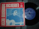 Vladimir Vysotsky EP Vissotsky USSR TBILISI