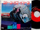 EMERSON LAKE & PALMER JAPAN '71 STONE OF YEARS 45 PS ELP PROG KING CRIMSON