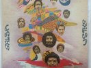 Orquesta Antonetti 