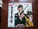 LP ALBUM OST 007 JAMES BOND THE MAN WITH THE GOLDEN GUN JAPAN OBI JOHN BARRY