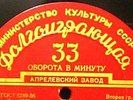 LEONID KOGAN:Sarasate,Schumenn-Kreisler APRELEVKA MONO LP1st PRESS