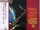 Pharoah Sanders Quartet Crescent With Love on Venus - Japan Original LP NM