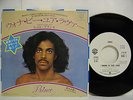 PRINCE I Wanna Be Your Lover JAPAN 7