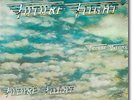Future Flight-