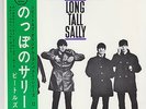 THE BEATLES JAPAN EP LONG TALL SALLY 4 tracks + OBI AP 4572 MINT 
