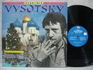 VLADIMIR VYSOTSKY GOLDEN BEST 1993 LP PICTURE & LYRIC W/INSERT NM    MINT-