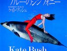 KATE BUSH 