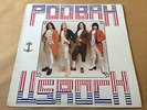 RARE OHIO ROCK LP/ POOBAH 