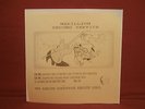 MARILLION   Second service   THE AMAZING KORNYPHONE REBIRTH LABEL *Studio Demos*