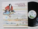 JADE WARRIOR Floating World ORIGINAL UK NEAR MINT