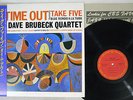 DAVE BRUBECK QUARTET TIME OUT CBS/SONY 20AP 1459 Japanese pressing OBI Vinyl LP
