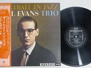 BILL EVANS PORTRAIT IN JAZZ RIVERSIDE SMJ-6144 Japanese Pressing OBI Vinyl LP