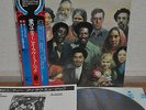 The O'Jays Family Reunion Japan LP 1975 Sony ECPO 45-PH Insert Obi Philadelphia