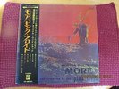 Pink Floyd More Japanese Pressing OP - 80165 lp