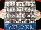 LED ZEPPELIN PHYSICAL GRAFFITI JAPAN 1st ISSUE LP OBI MINT