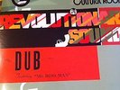 CULTURAL ROOTS - REVOLUTIONARY SOUNDS DUB -    REVOLUTIONARY SOUNDS  -LP
