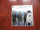 7 INCH SINGLE EP THE ROLLING STONES WE LOVE YOU JAPAN DANDELION RUBY TUESDAY