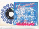 HAWKWIND 7