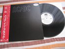 AC/DC Back In Black 1980 JAPAN 