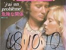JOHNNY HALLYDAY SYLVIE VARTAN J'AI UN PROBLEME 45 T VINYL JAPONAIS JAPON JAPAN