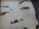 Listen/Elena Burke/Egrem/Frank Dominguez/Rolando Aguilo/Cuban Female Feeling