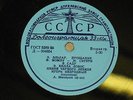 IGOR BEZRODNY violin:Villa-Lobos,Respighi,Fuks,Traigs  VERY RARE 8