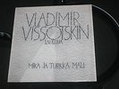 MALI Songs of Vladimir Vissotski Vysotsky TRANSLATED in Finnish GREAT CONDITION