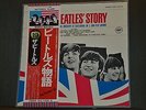 The Beatles' Story (Apple EAS 77007/8) - Japan Box Set