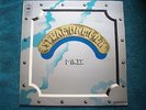 EX- UK CBS LP - STEAMHAMMER - MK II