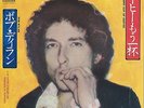 BOB DYLAN 7