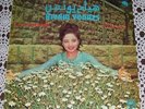 Hiyam Younes Very RARE '80 LP Ya Yamama LSN Lebanon World Beat Folk Arabic Songs